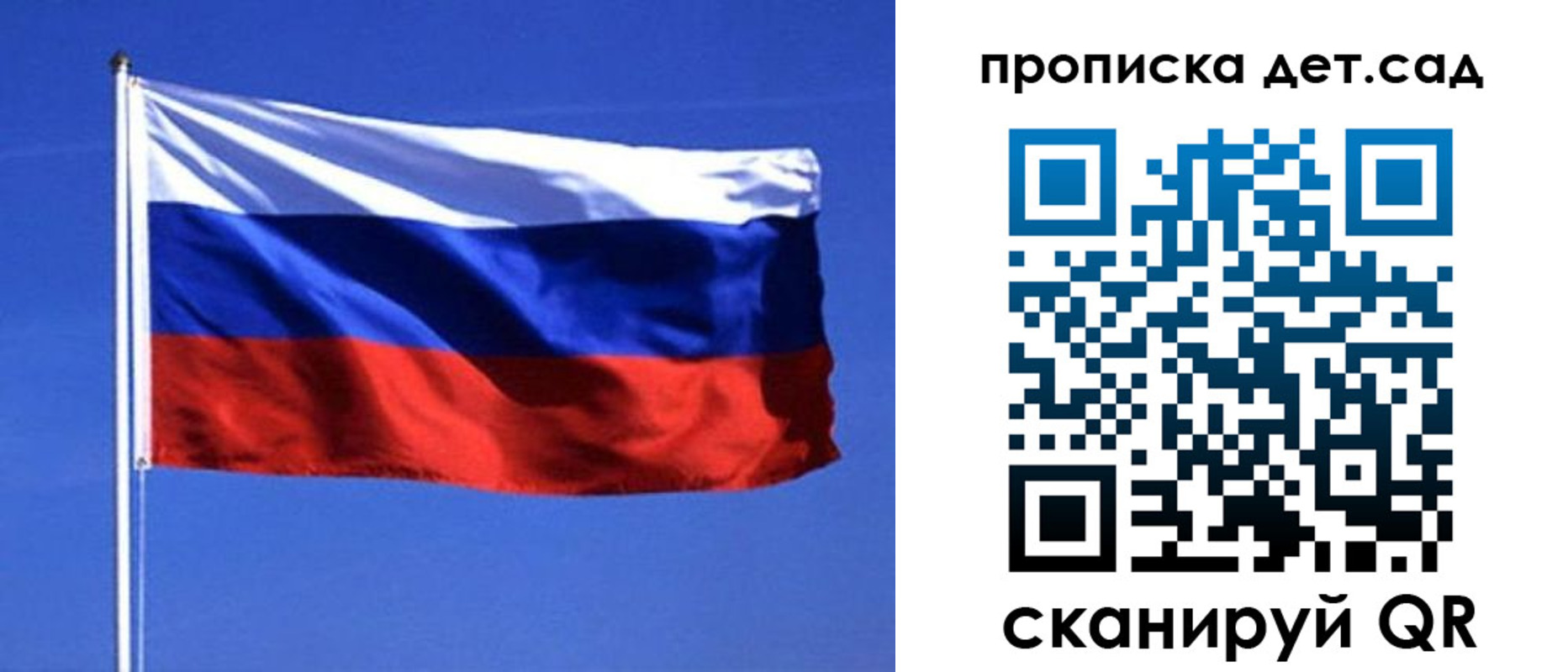 миграционный учет в Сланцах