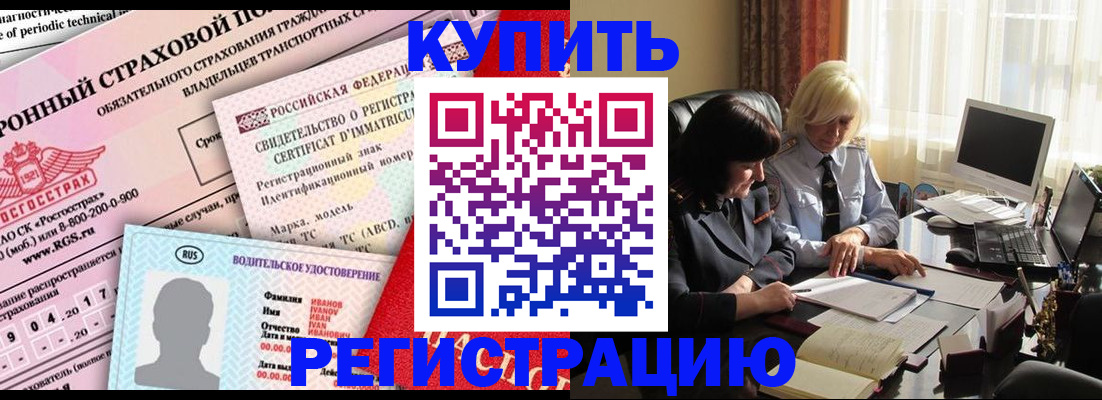 временная регистрация госуслуги в Сланцах