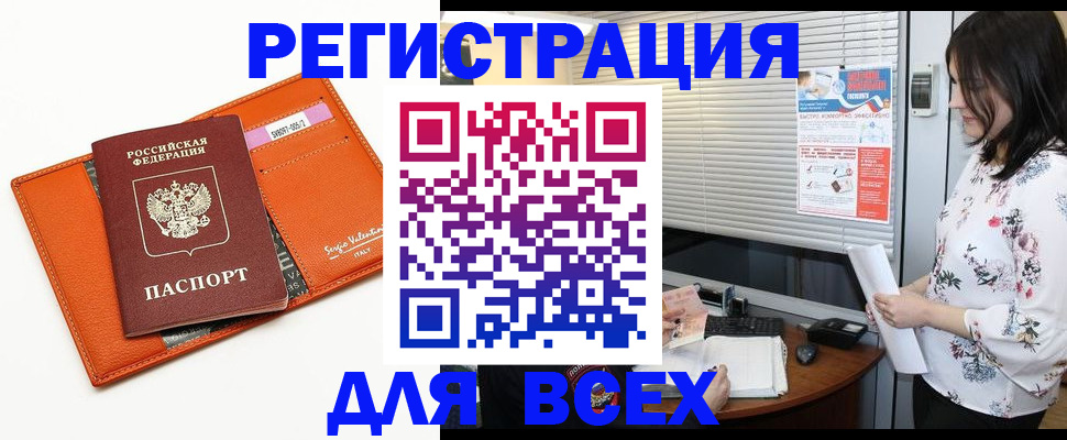 пропишу в квартире в Сланцах